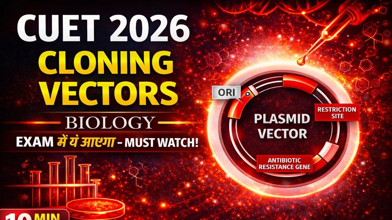 Chapter 9 Biotechnology: Cloning Vectors I CUET Biology 2026  #cuetpreparation #ncertbiology