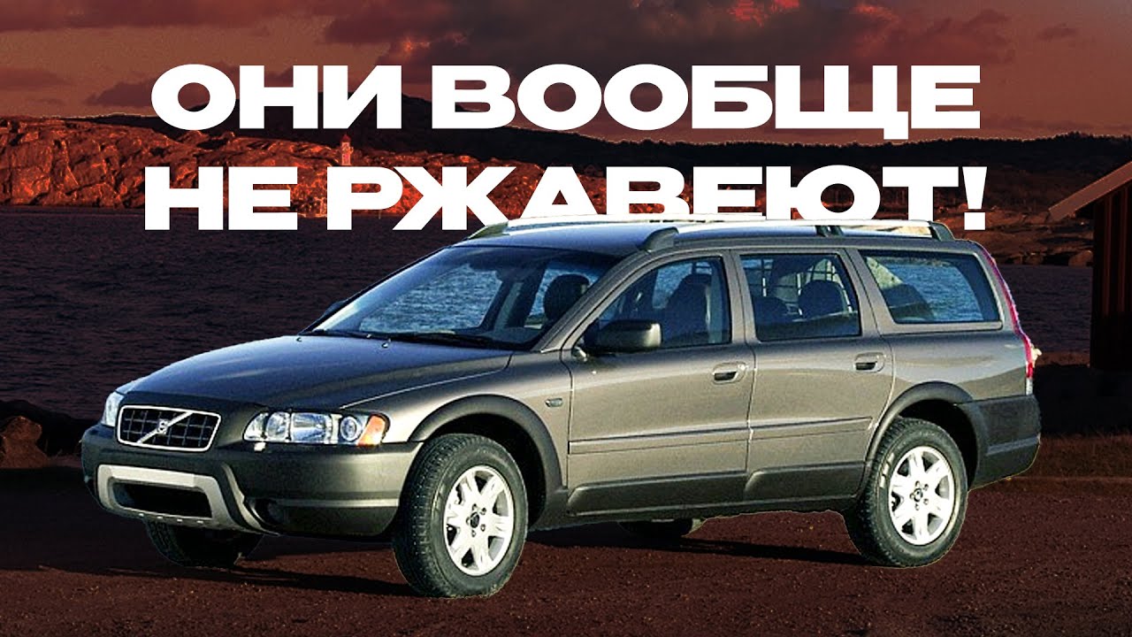 ТОП машин, которые не ржавеют вообще. Крепкие варианты на долгие годы.