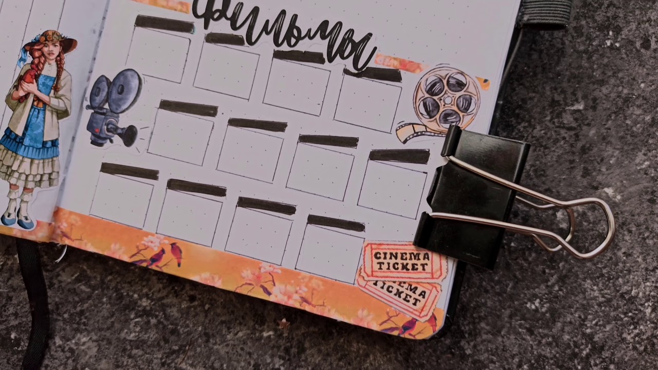 BULLET JOURNAL May / Ежедневник Май