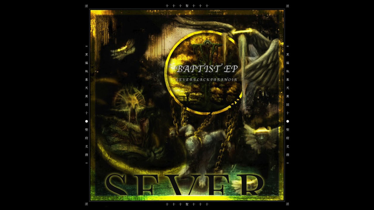 Sever Black Paranoia - Goth