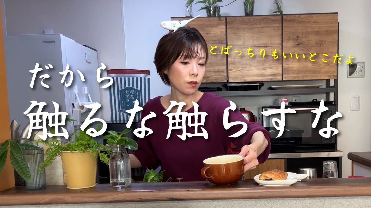 【休暇明けのとばっちりがエグい】パートシングルマザー/環境変わりそう