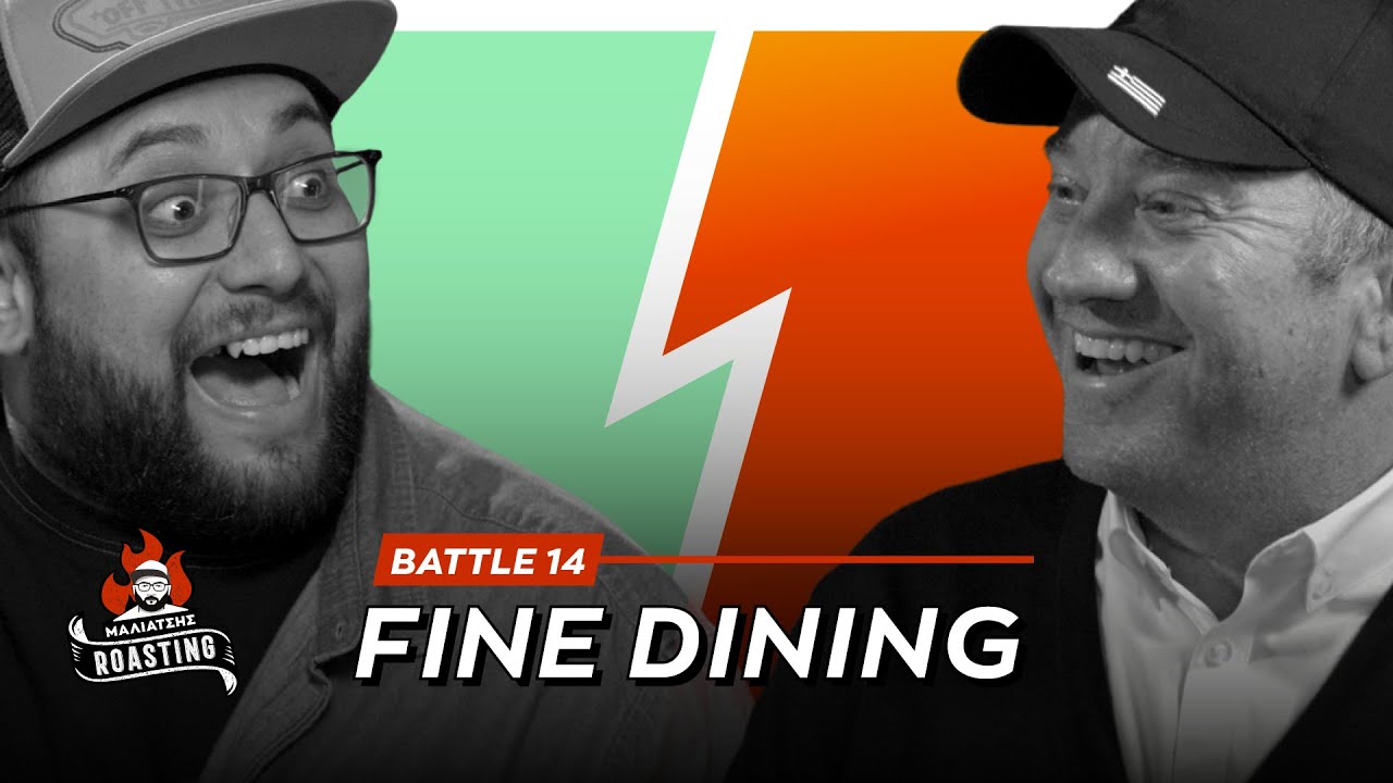 Μαλιάτσης Roasting Fine Dining feat. Έκτορας Μποτρίνι