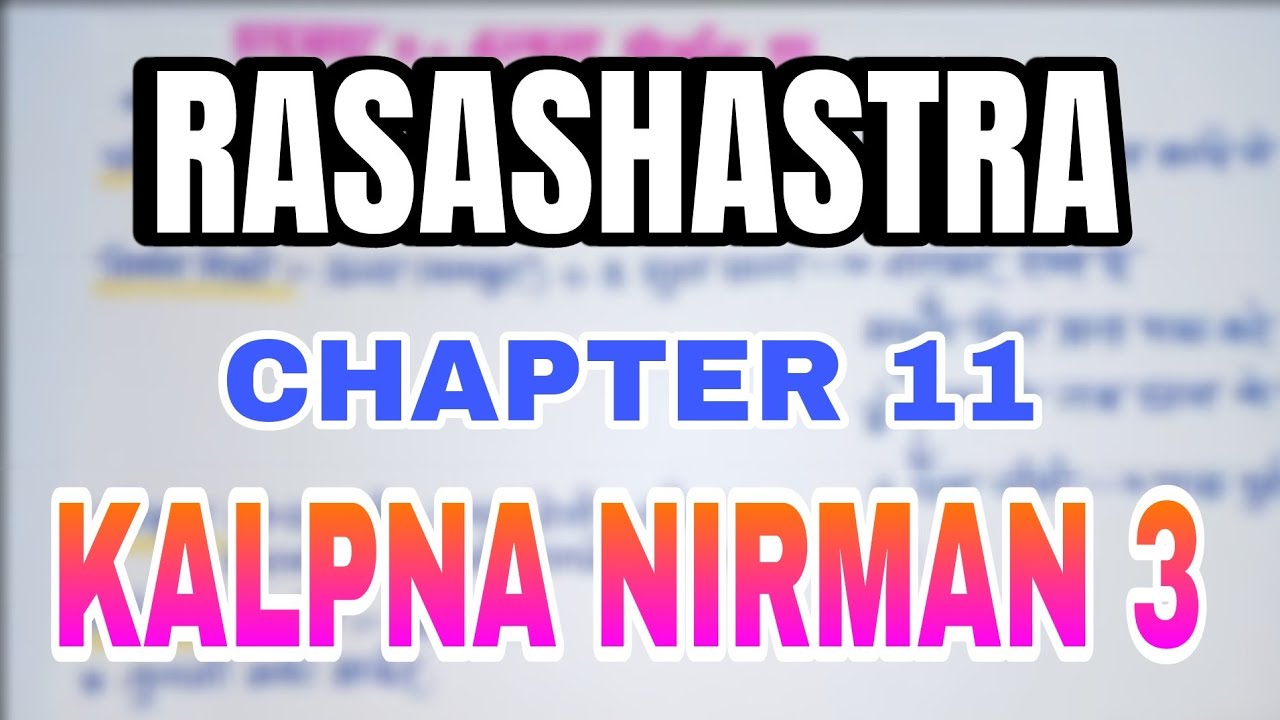 RASASHASTRA || CHAPTER 11 || KALPNA NIRMAN 3 || BAMS 2ND YEAR || NCISM ||