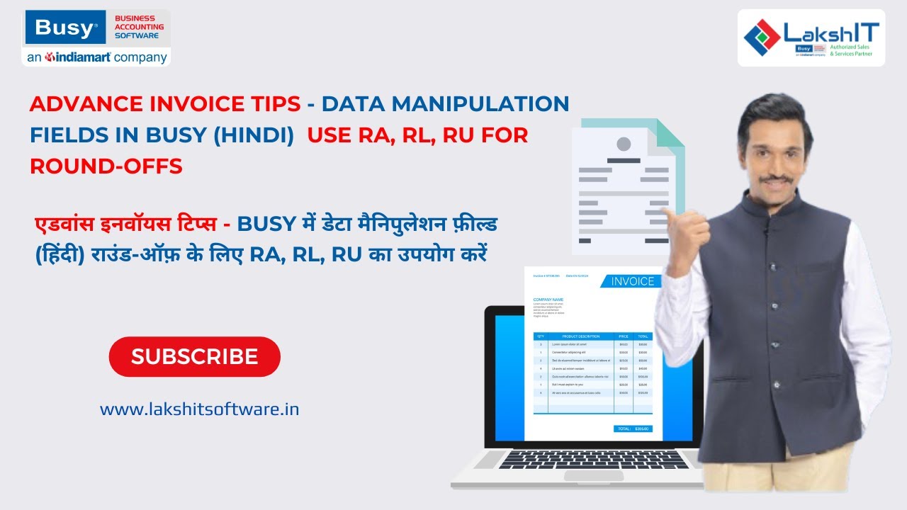 Advance Invoice Tips - Data Manipulation fields in BUSY (English)  Use RA, RL, RU for Round-Offs