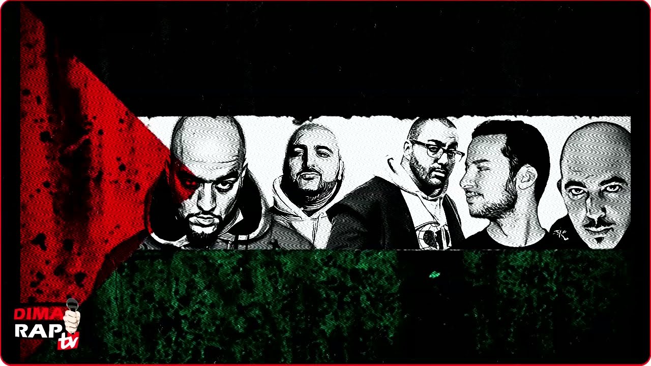 Salah Edin & Cilvaringz & Eslam Jawaad & Freeman & Isam B -  Hlash علاش (2006)