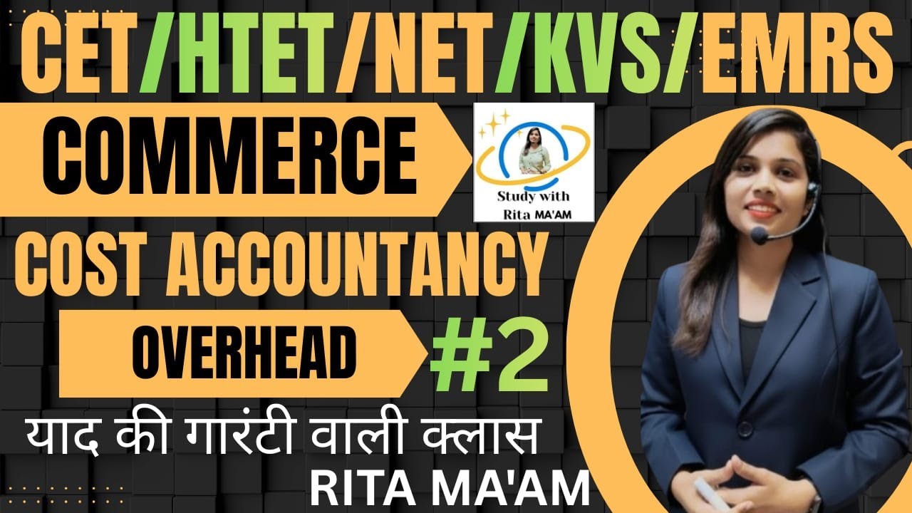 #cetcommerce #EmrscommerceLiveclass #htetcommerce