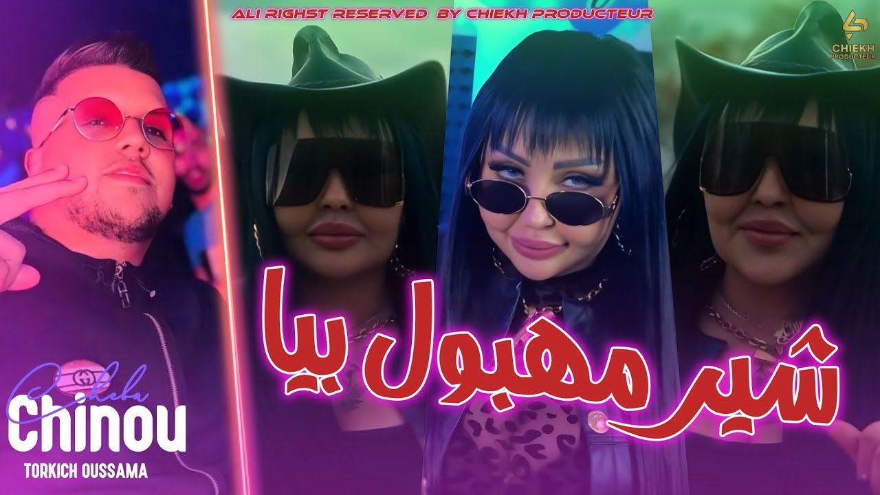Cheba Chinou 2026 & Torkich [ Ma 3ndich Shabat شير مهبول بيا ] Live Doriane Picso