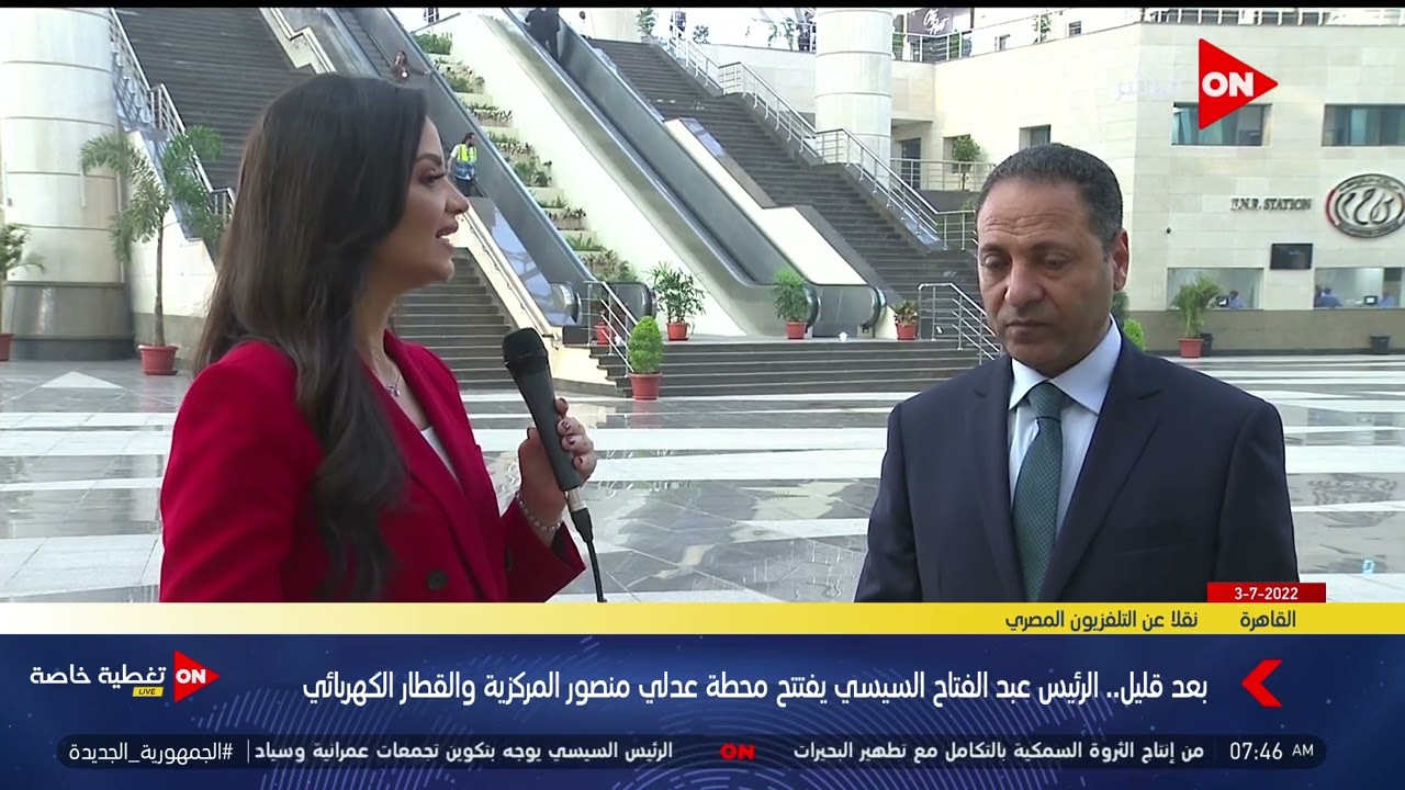 اللواء عصام والي رئيس الهيئة القومية للأنفاق: قبل 2014 مكانش موجود منظومة نقل ذكي بالمعنى الدقيق