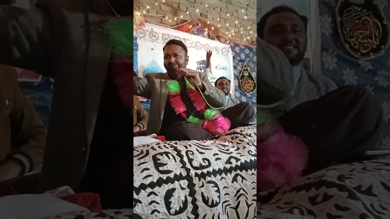 Ghulamo ne mehfil sajae hoe he | Syed Babar Shah Taqvi Nawabshah 