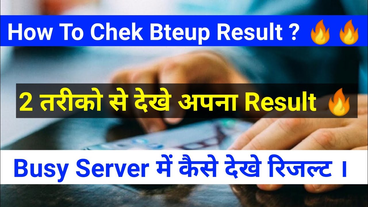 How To Chek Bteup Result || Fast & Secure Website For Up Polytechnic Result || Mishra Ji Classes