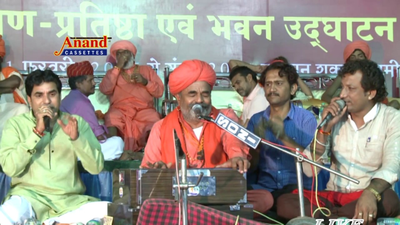 श्री 1008 मीठड़ी महन्त सोरम भारती जी जोग भारती जी संत कन्हैयालाल जी Indra Ghta Le Sant Aaya
