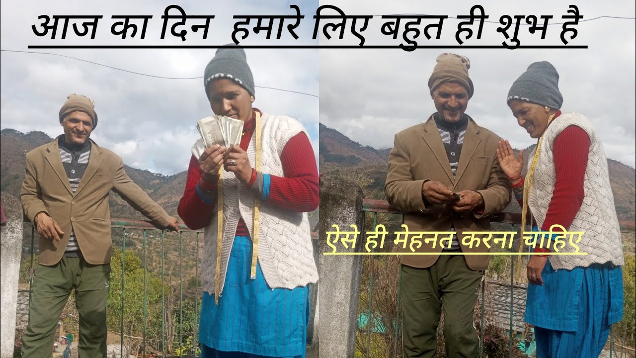 पहाड़ों में आज कल का मैसम तो बार बार करवटें बदलते रह रहे हैं 