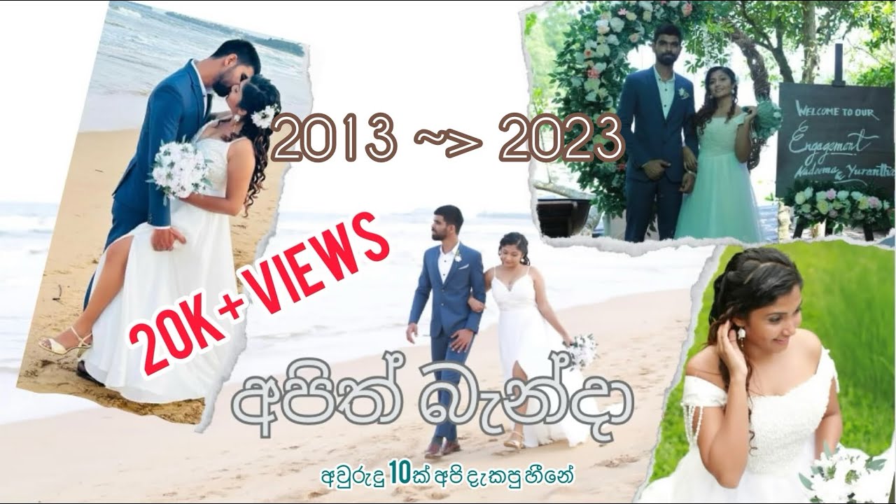අවුරුදු 10ක් දැකපු හීනේ සැබෑ වුනා 💍😍| රෙදි left wedding speech| #engagement #trending #viral