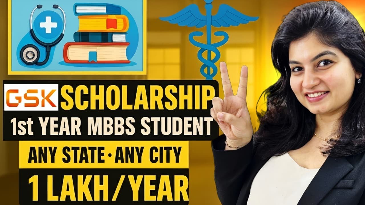 GSK scholarship 2025 || 1st year MBBS students 