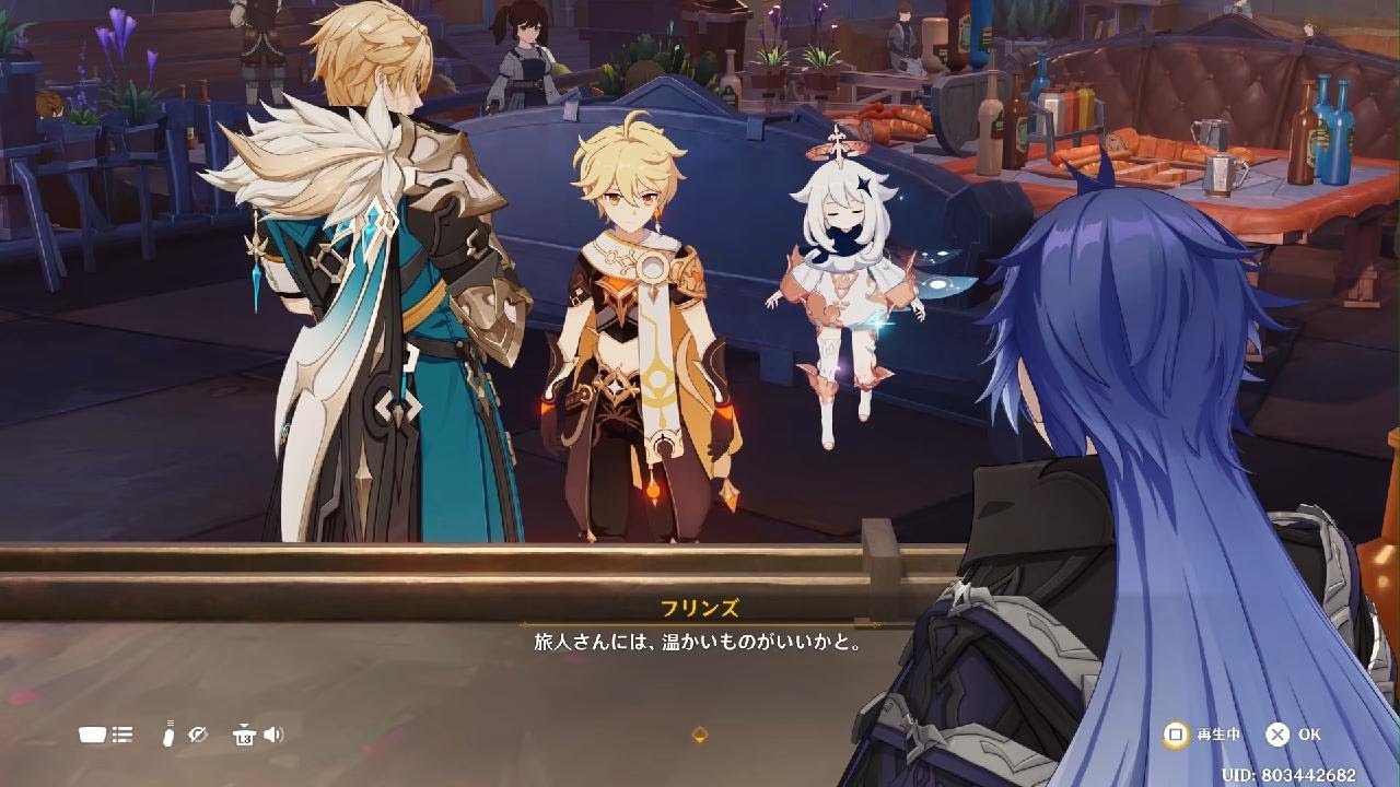[原神]ファルカとフリンズが酒場に居た