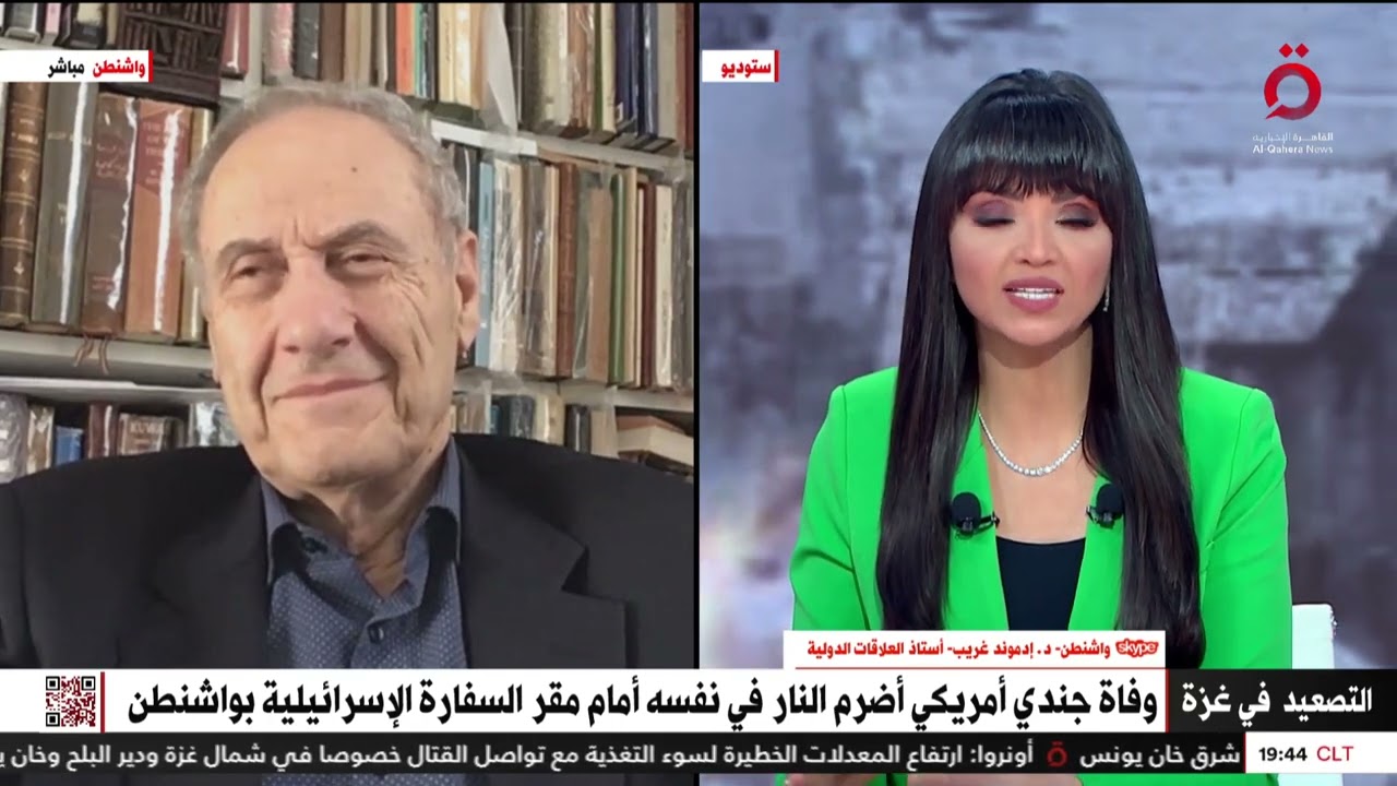 تداعيات وفاة جندي أمريكي أضرم النار في نفسه اعتراضا على ما يحدث في غزة