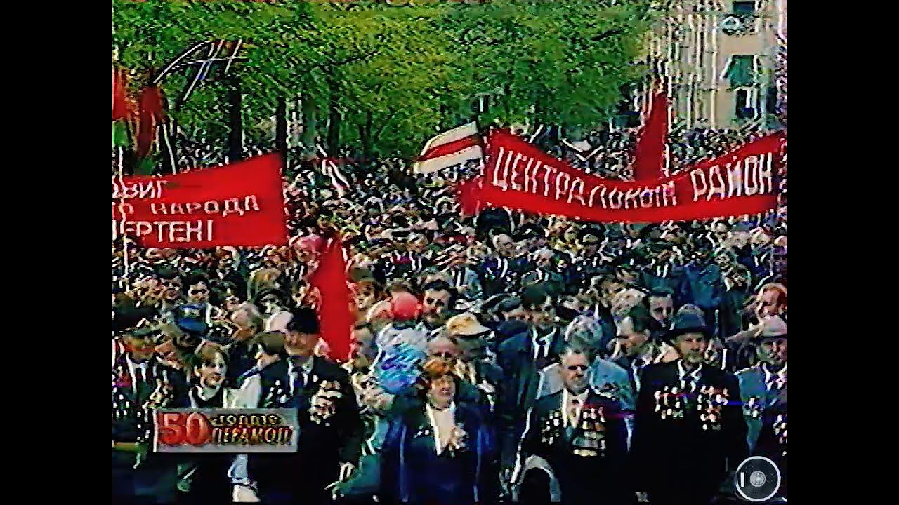Тэлеканал ТБК, Свята Перамогі, Мінск , 9 Траўня 1995г.(урывак)Телеканал ТБК, праздник Победы, 9 Мая