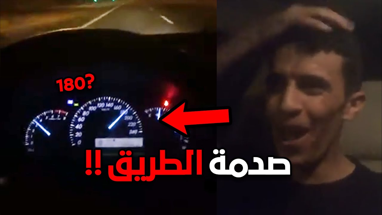 اشخاص نجوا باعجوبة !!