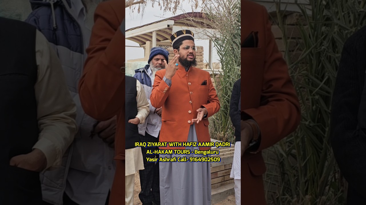 Imam Jafer Sadiq Ka Ghar At Najaf e Ashraf | Wadi Al Salam #shorts