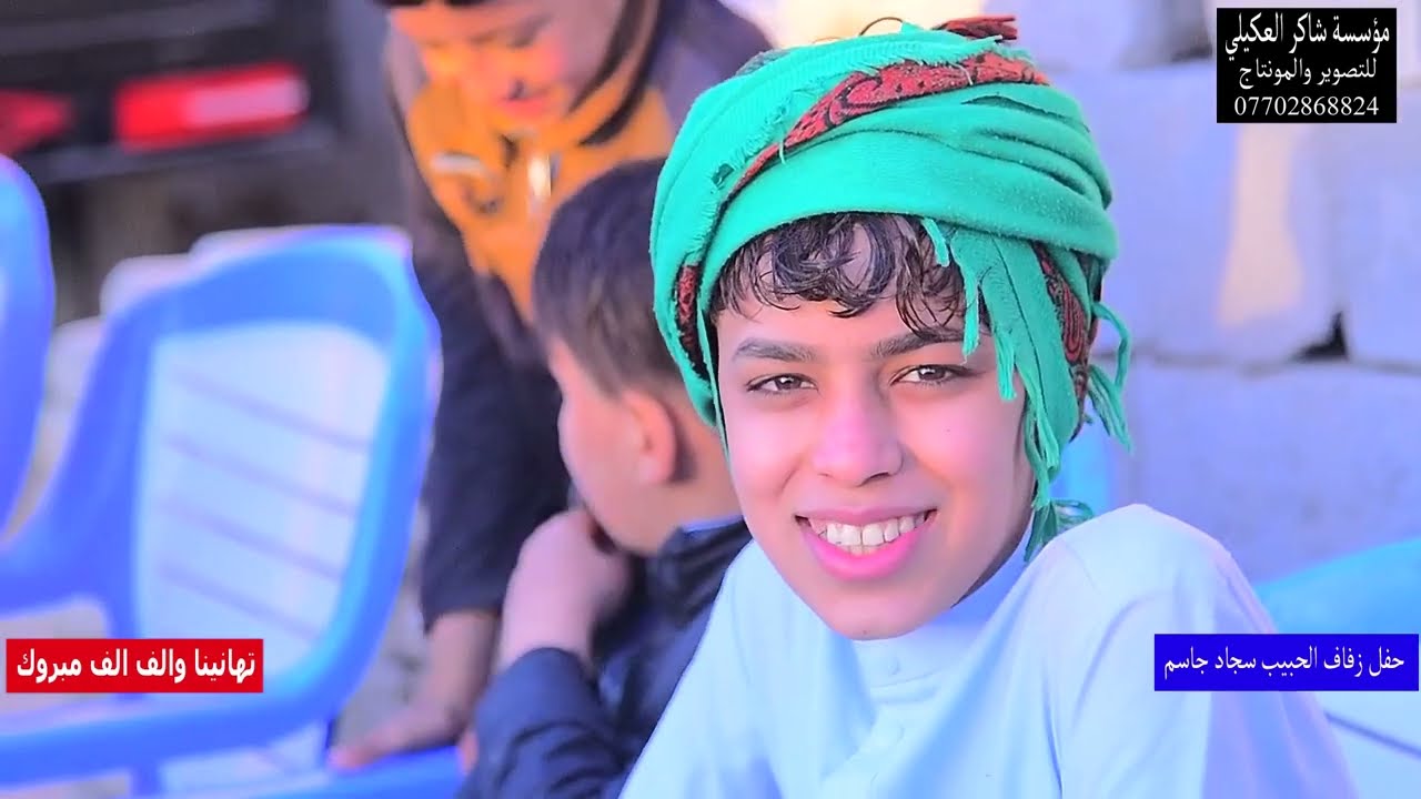 ام العريس لعبت جولة بركص بحفل زفاف الحبيب سجاد جاسم مؤسسة شاكر العكيلي للتصوير والمونتاج