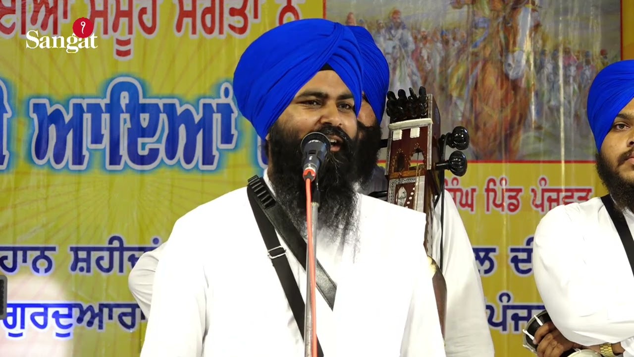 Dhadi Jatha Bhai Manbir Singh B.A. Pahuwind...