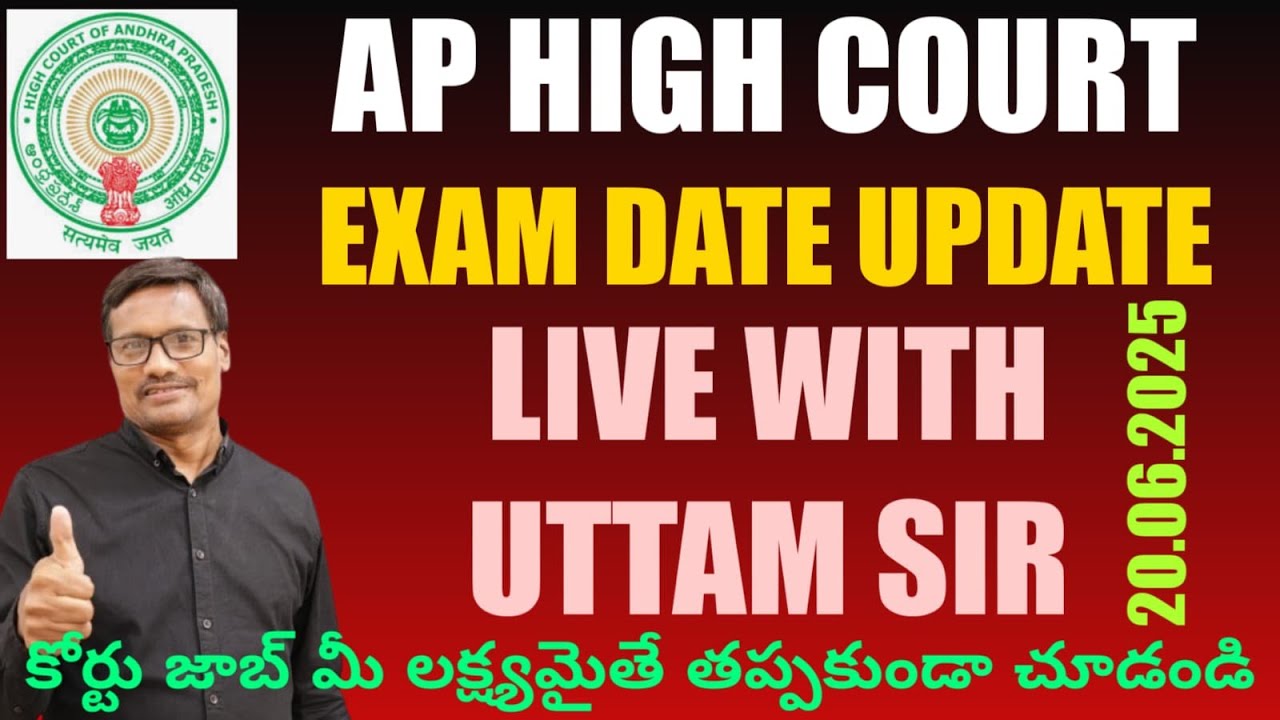 AP HIGH COURT UPDATE