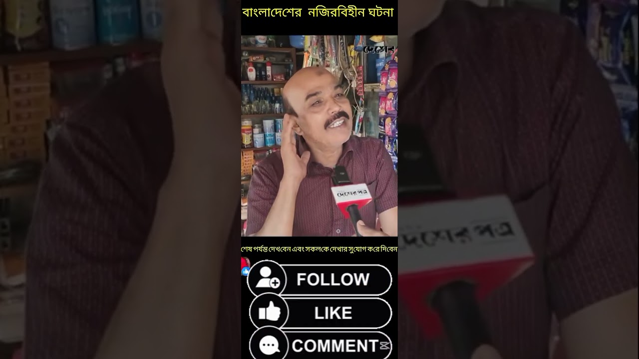 বন্ধুত্ব সবার মাঝে হয় না। 