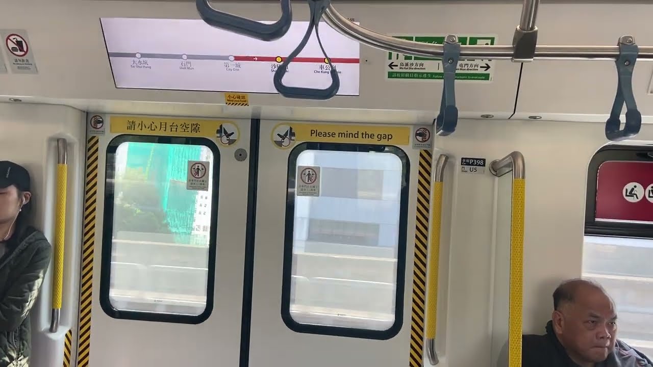 屯馬綫C-trainP398烏溪沙至鑽石山Part2