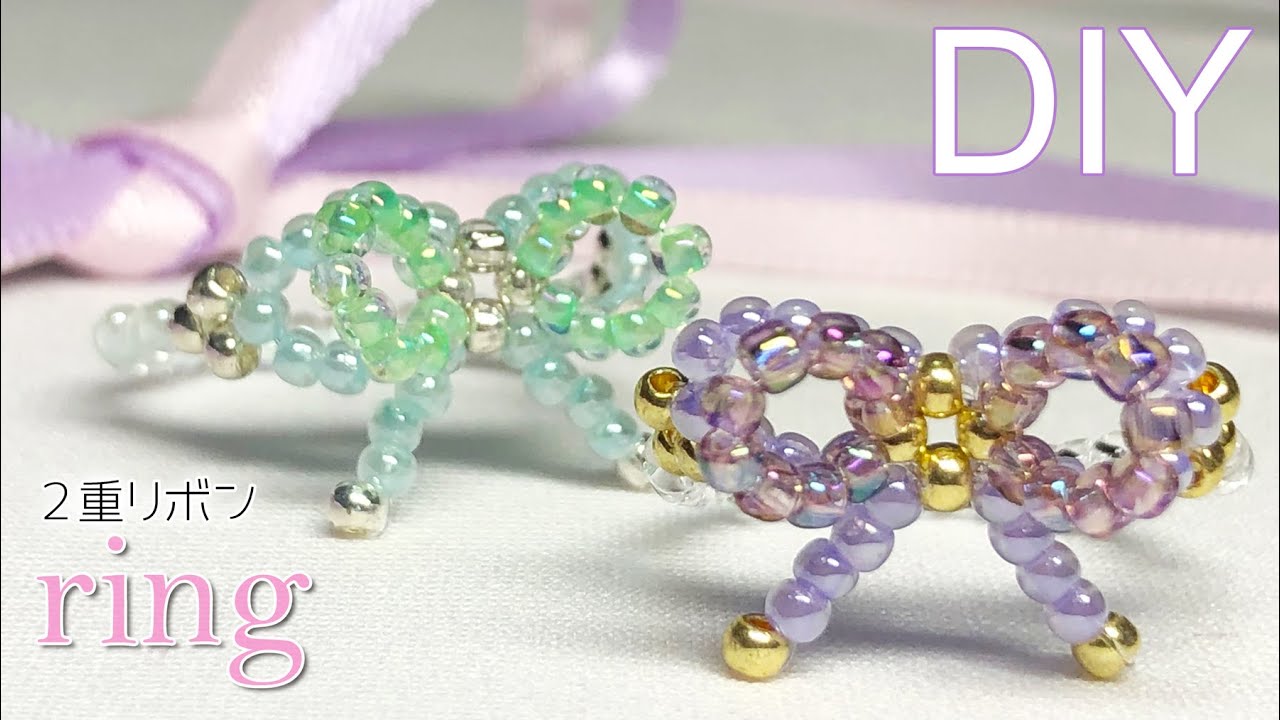 【ビーズリング】100均シードビーズで作る★２重ビーズリボンリングの作り方 How to make|Tutorial for beaded double ribbon ring