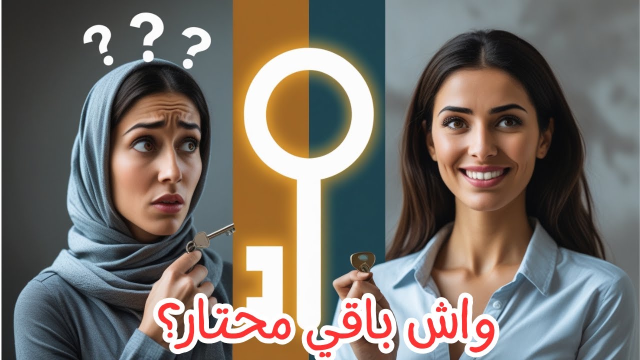 قبل ما تشري دار فالمغرب (2025)💥 شوف هاد الفيديو | دليل شامل خطوة بخطوة باش ماتصيدش🔑