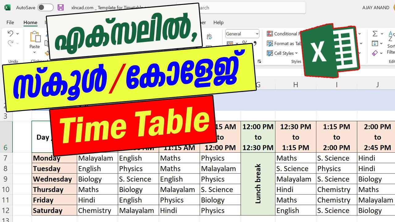 Microsoft Excel Template for School Timetable - Malayalam Tutorial