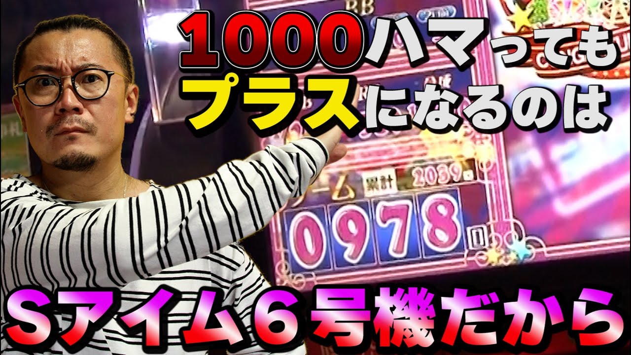 【ウシオフミー】【ウシオ】キクヤ千葉店