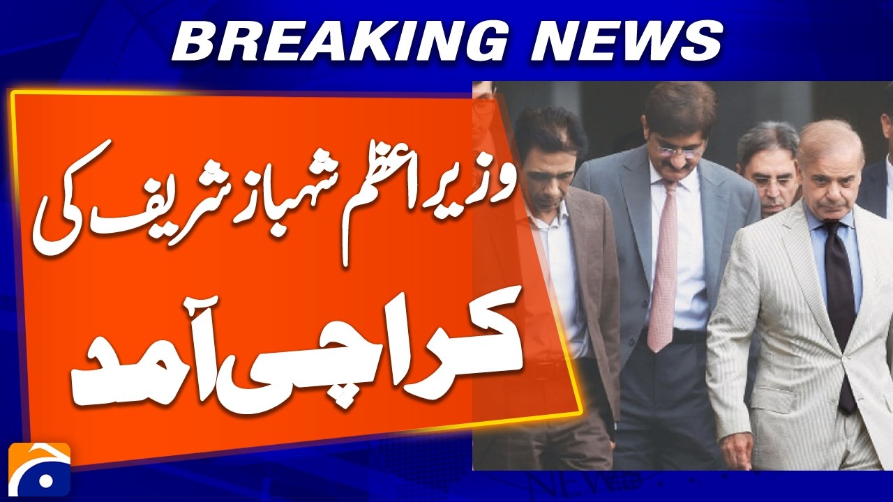 Prime Minister Shahbaz Sharif Arrives in Karachi | Breaking News | Geo News
