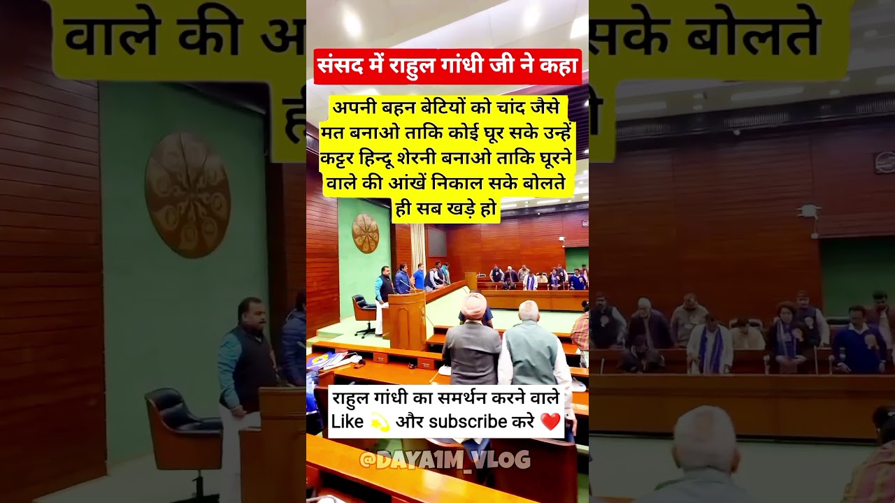 #modi #vote #cm #pm #gandhi #bjp #india #neta #congress #viral