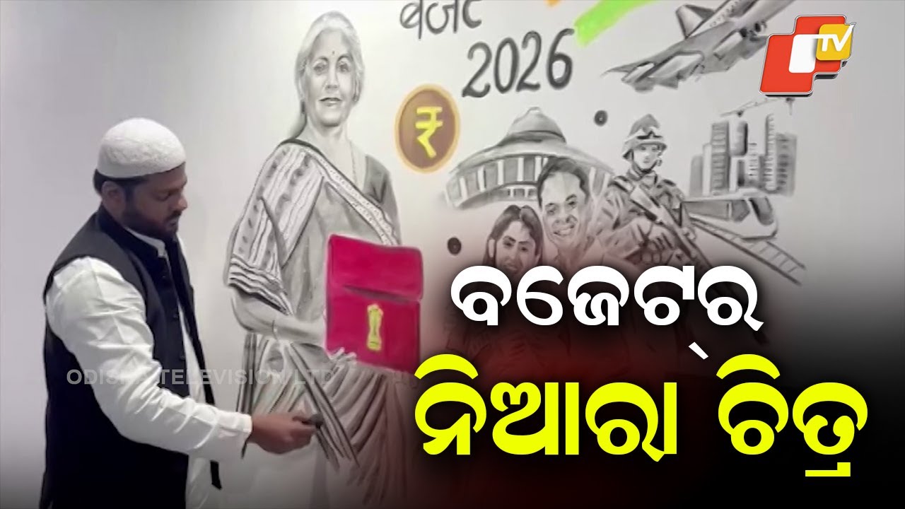 Amroha Artist Zuhaib Khan makes charcoal sketch ahead of Union Budget 2026 presentation