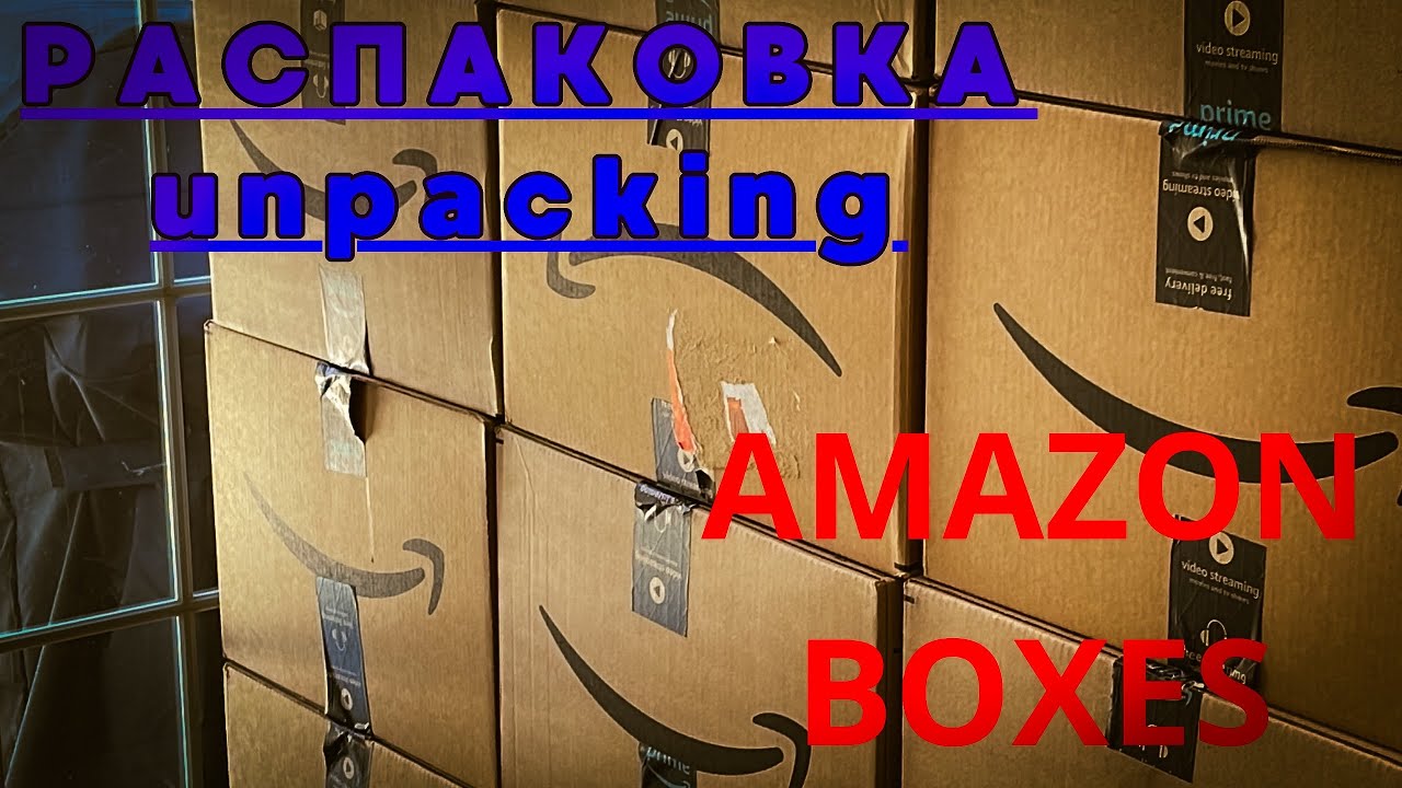 САМАЯ ТЯЖЕЛАЯ КОРОБКА ИЗ ВСЕГО ПАЛЛЕТА! Amazon unpacking! Mystery boxes! 📦