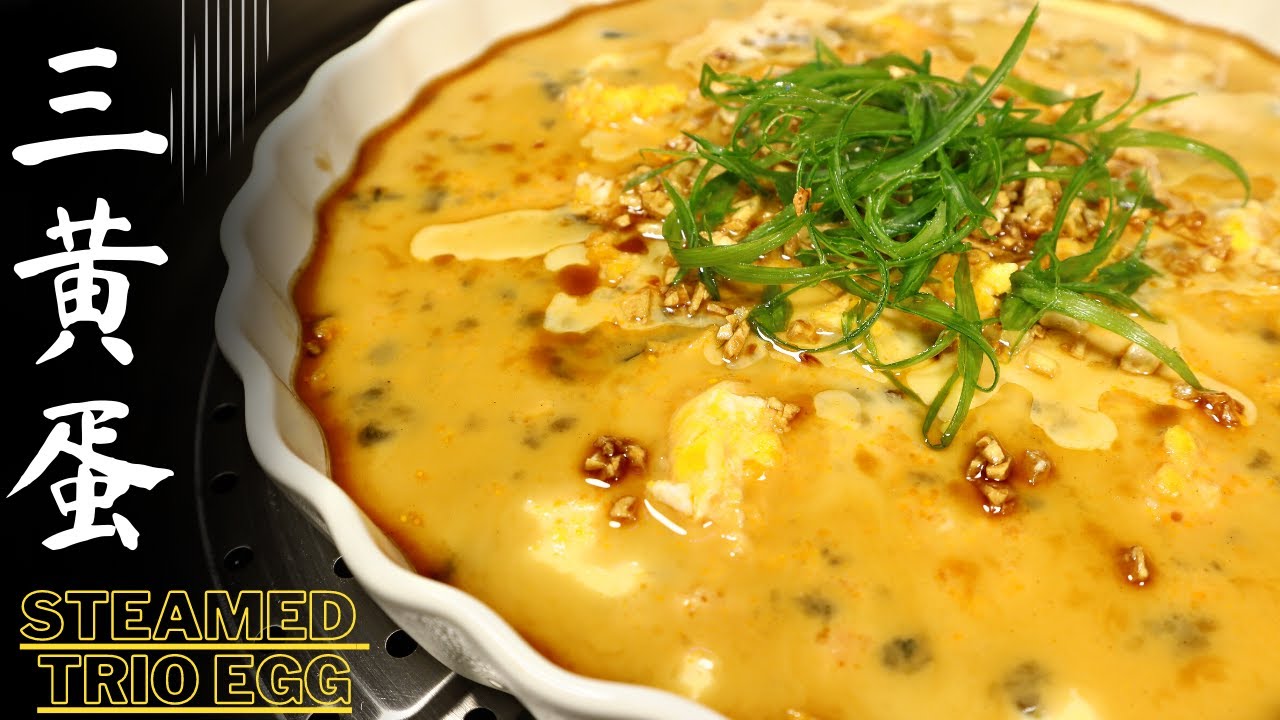 蒸蛋  蒸三黄蛋  Steamed Egg  这样蒸的水蒸蛋才是最好吃的 ！！|  小王厨房