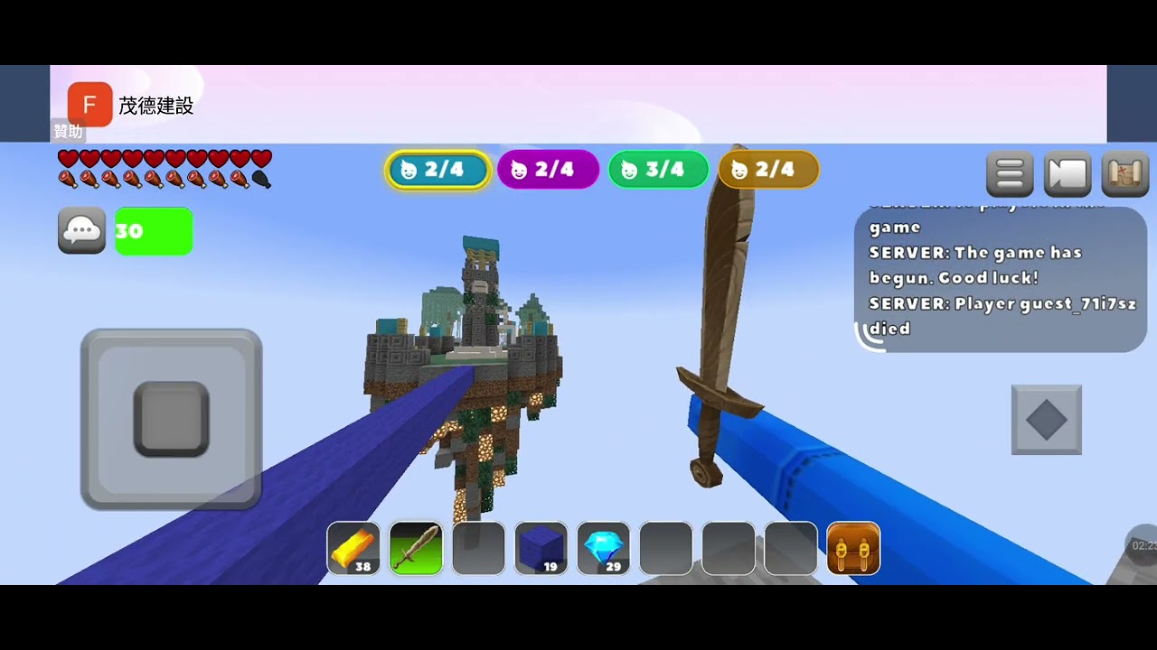 Realmcraft Bed Wars Part 26