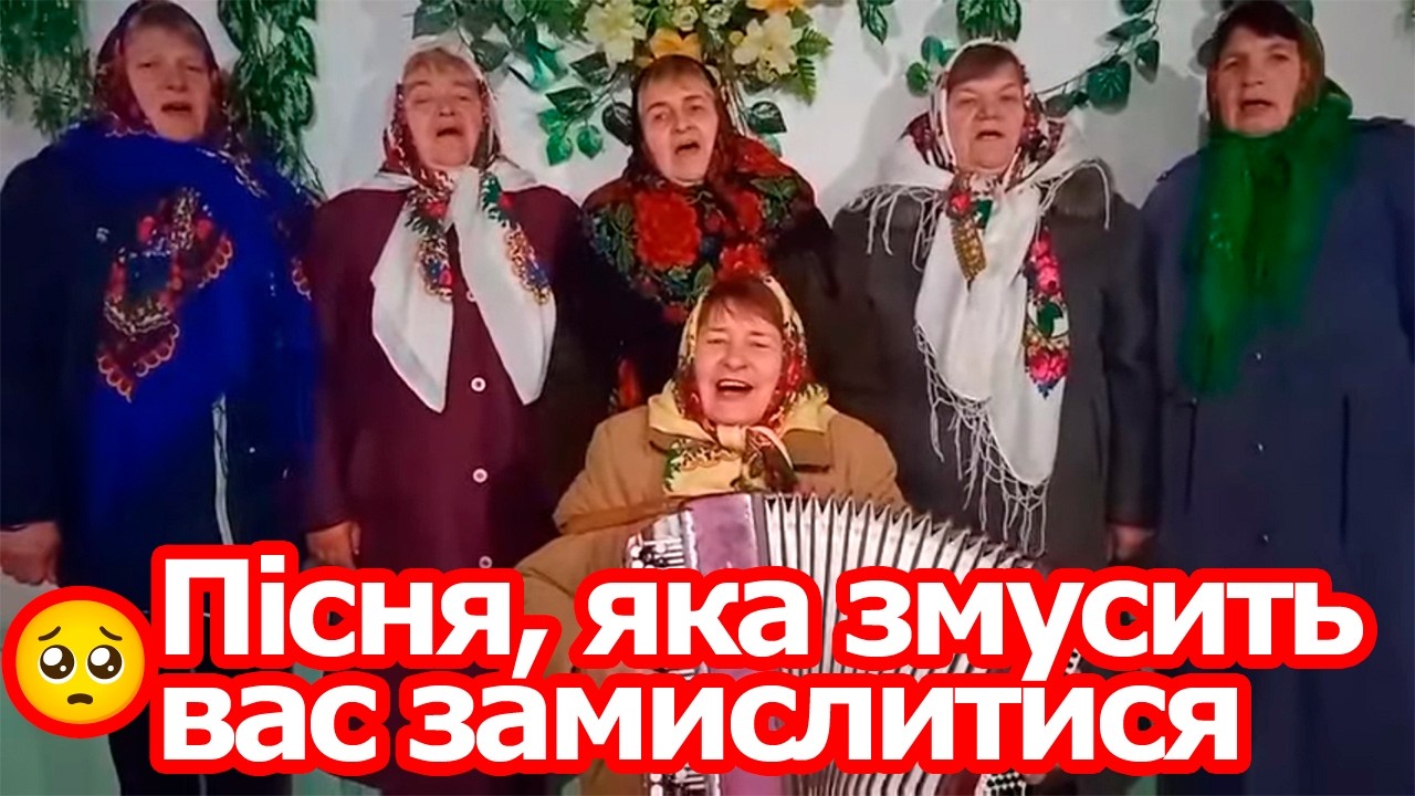 Біжить стежина в тихий гай - Ансамбль «Легенда» (Олевський район, с.Варварівка, сільський клуб)