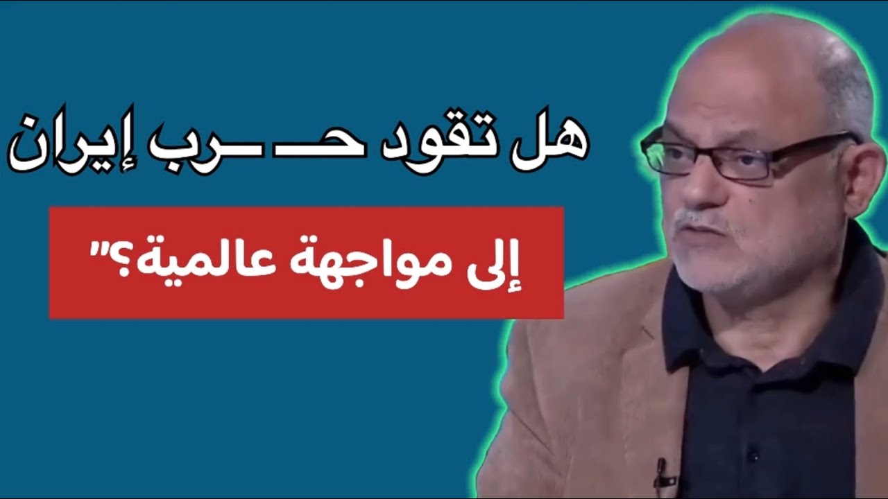 “هل تقترب المواجـ ـهة مع إيـ ـران؟ قاسم قصير يضع الحقائق كما هي: شروط صارمة ورفض ثابت”!