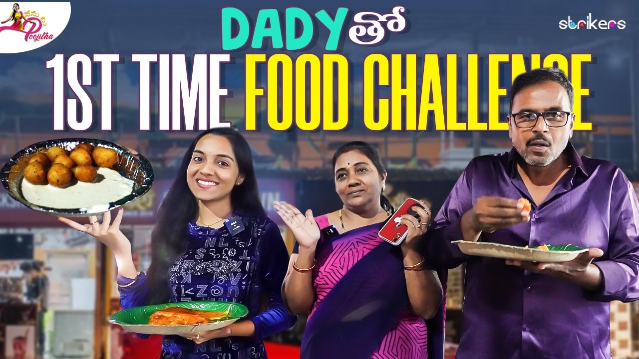 Dady తో 1st Time Food Challenge || Nenu Mee Poojitha || Poojitha Vlogs || Strikers
