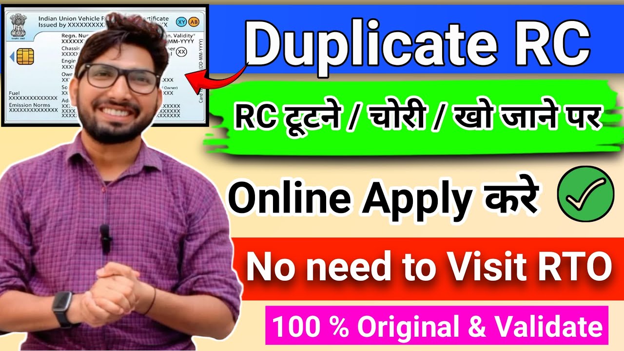 Duplicate RC Online Apply / RC खो गई है तो दुबारा कैसे निकाले / How to Apply for Duplicate RC 2026