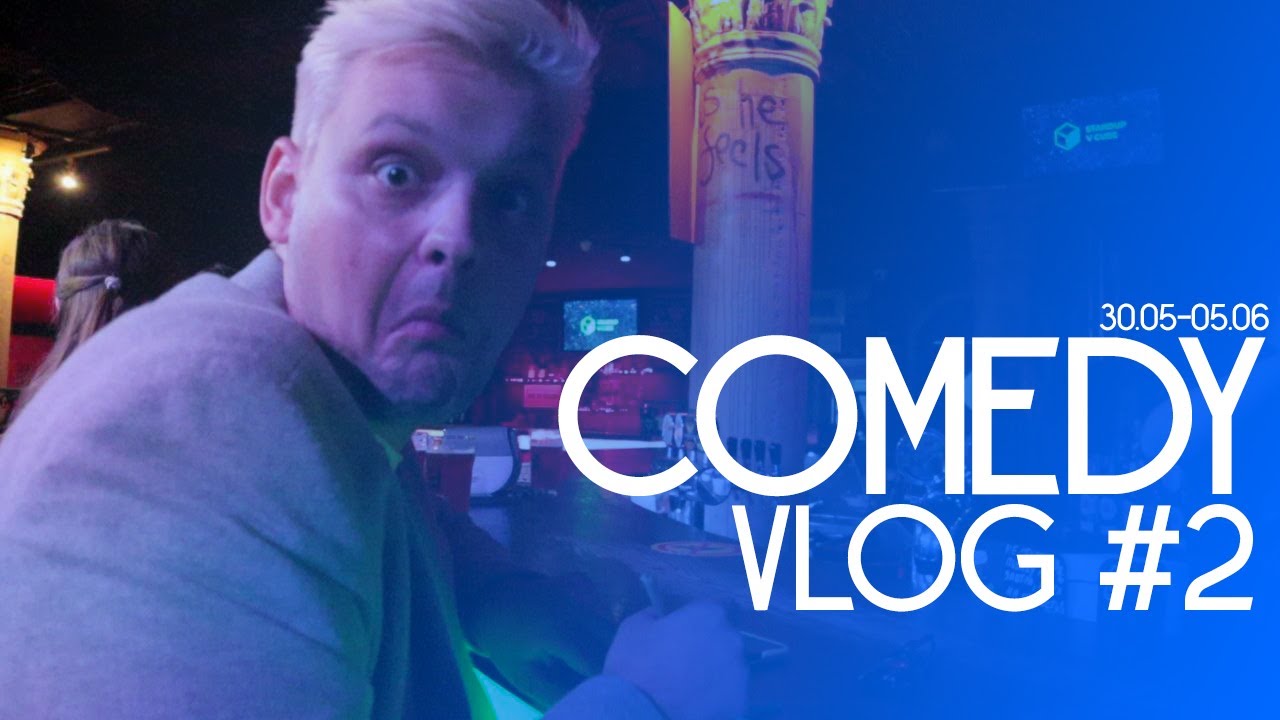 Что происходит!? | Comedy vlog #2