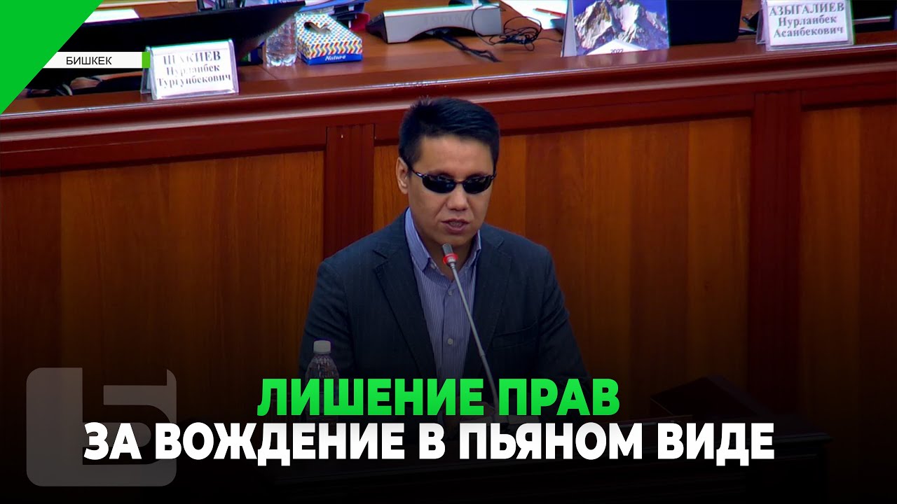 ЛИШЕНИЕ ПРАВ ЗА ВОЖДЕНИЕ В ПЬЯНОМ ВИДЕ