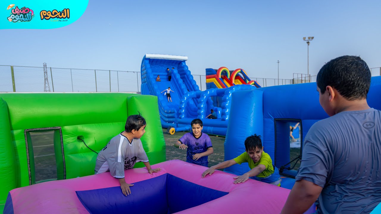 الخميس الونيس 🎡🛝 | صيف النجوم 2️⃣🏖️