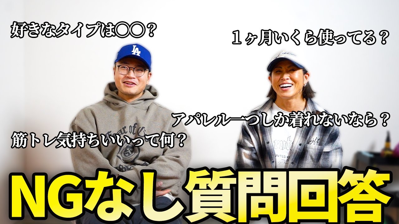 撮影10分前に募集したらとんでもない質問だらけだった