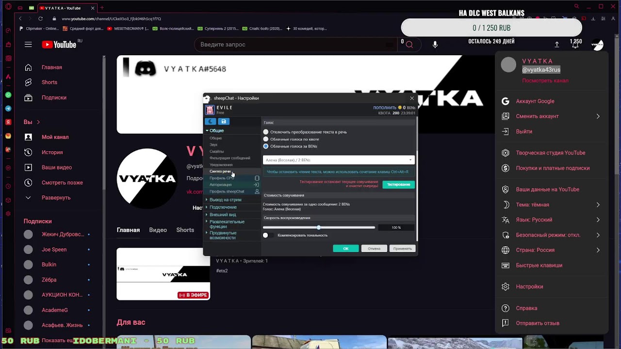[TMP] Катаемся по личным контрактам VTC Panel
