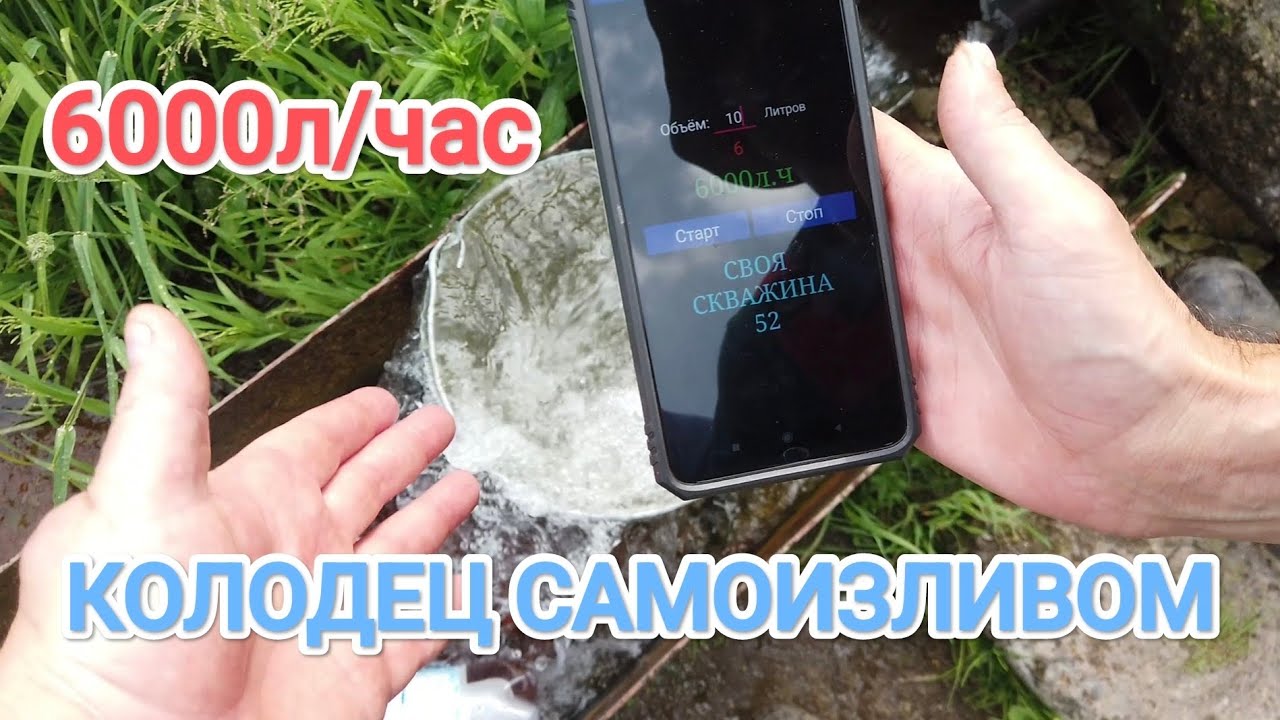 МИНИ СКВАЖИНА-ИГЛА НА ГЛИНЕ ВСЕГО 3 МЕТРА🤏 КОЛОДЕЦ САМОИЗЛИВОМ 6000 Л/ЧАС !!! 😨#абиссинскаяскважина