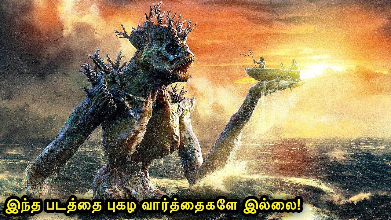 பூமியிலிருந்து வேறுஉலகிற்கு செல்லும் வழியை கண்டுபிடித்தால் என்னாகும்! Mr Voice Over