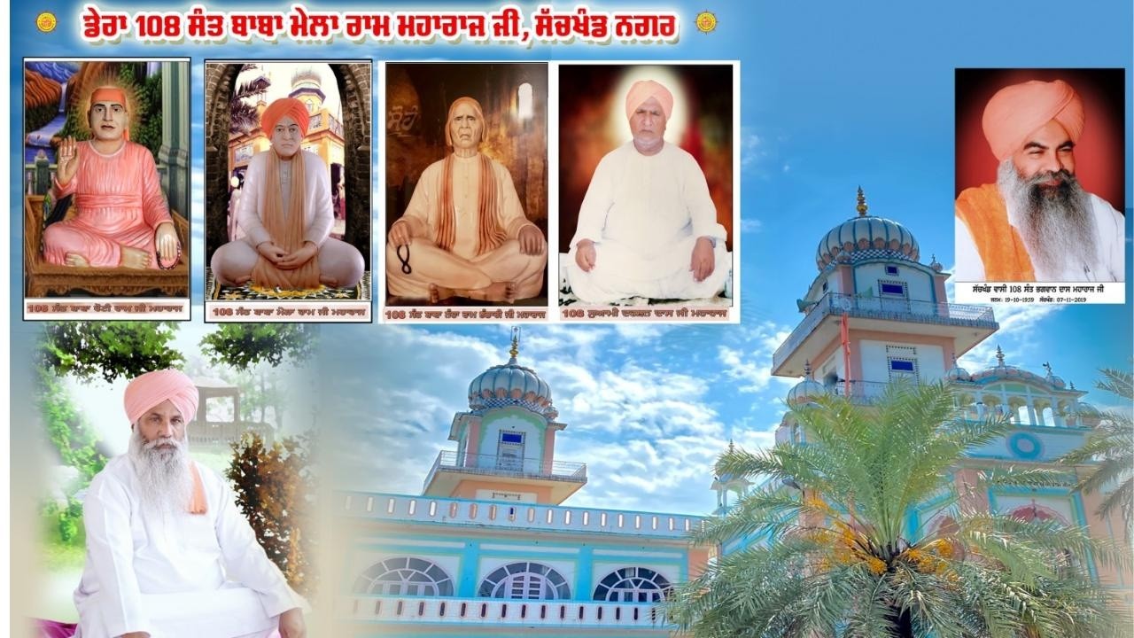 ਯਾਤਰਾ ਡੇਰਾ 108 ਸੰਤ ਬਾਬਾ ਮੇਲਾ ਰਾਮ ਜੀ ਮਹਾਰਾਜ ਜੀ ਦੇ ਦਰਬਾਰ ਤੋਂ ਡੇਰਾ 108 ਸੰਤ ਬਾਬਾ ਰੋਟੀ ਰਾਮ ਜੀ ਮਹਾਰਾਜ ਤੱਕ